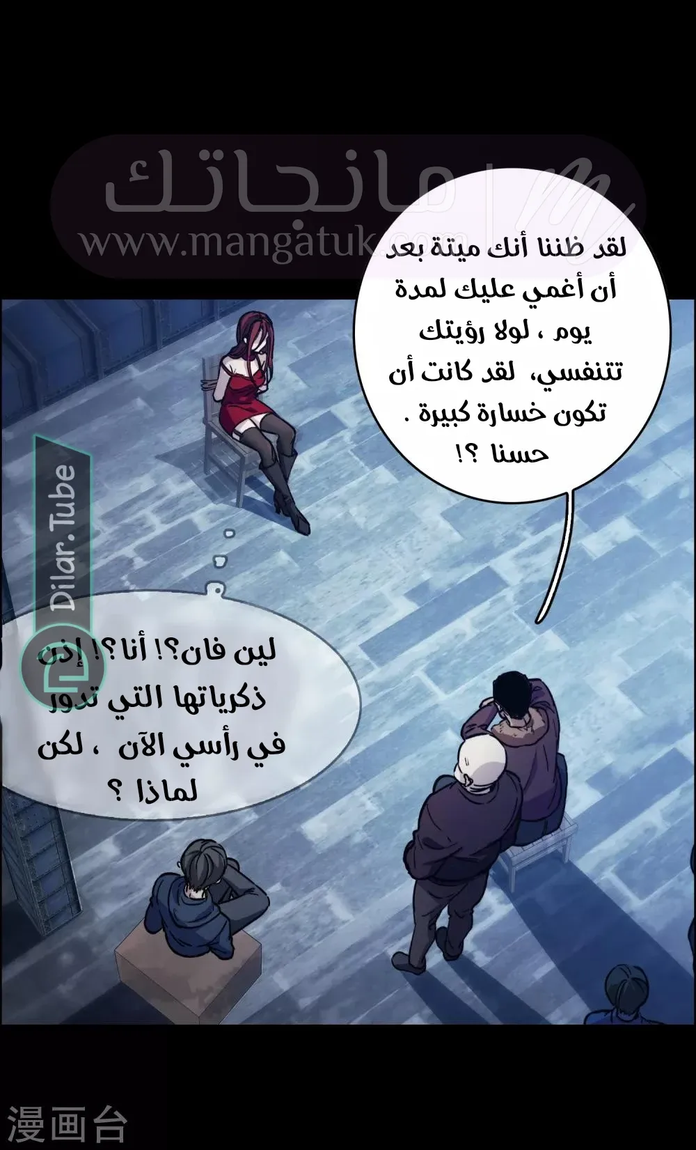 الصفحة 23