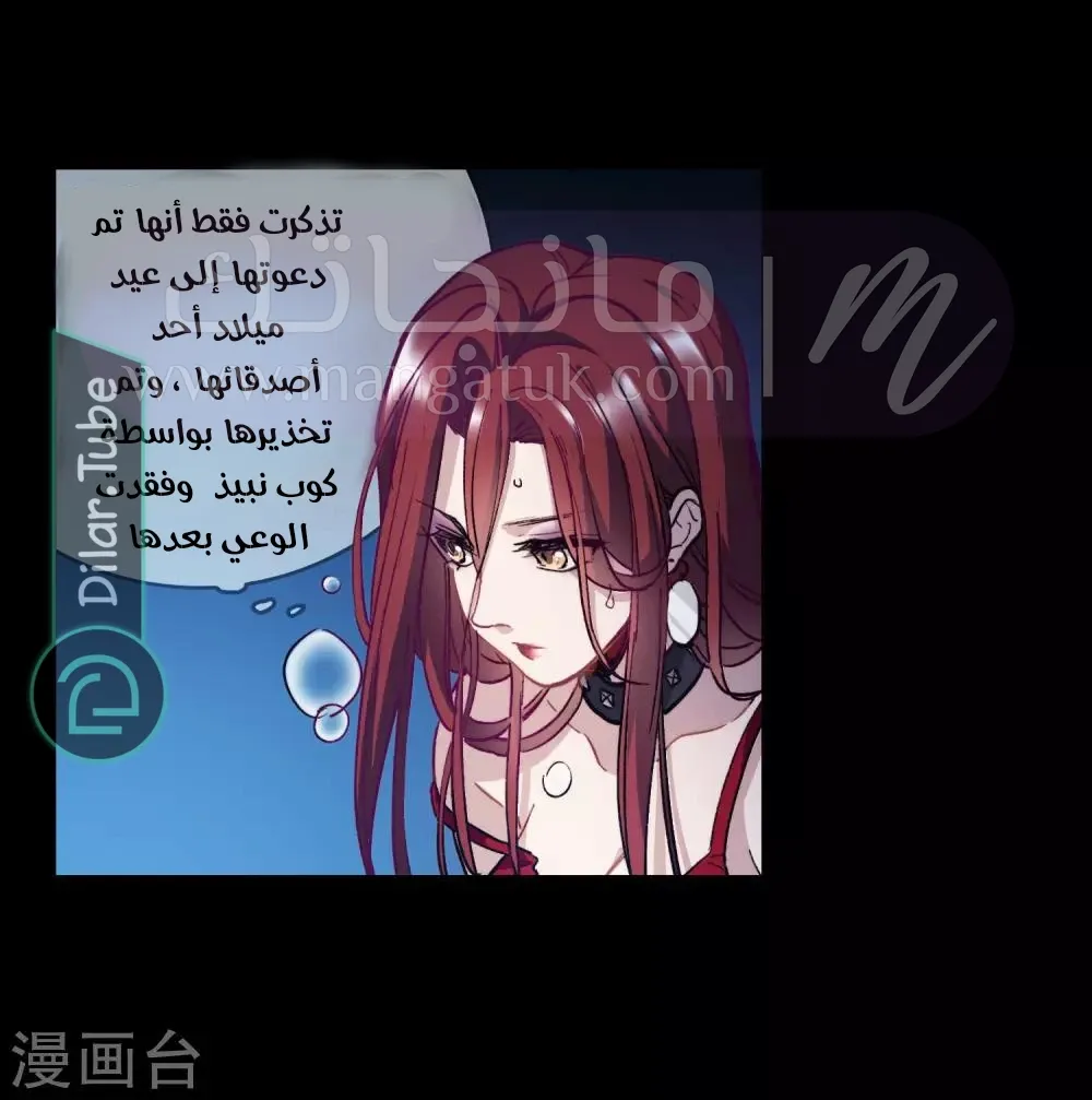 الصفحة 24