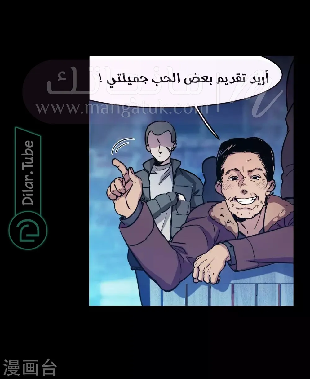 الصفحة 26