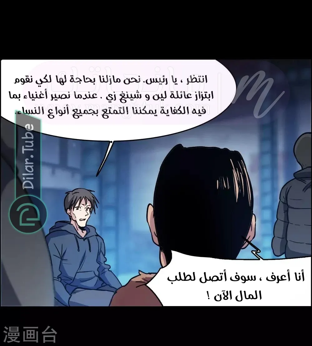 الصفحة 27