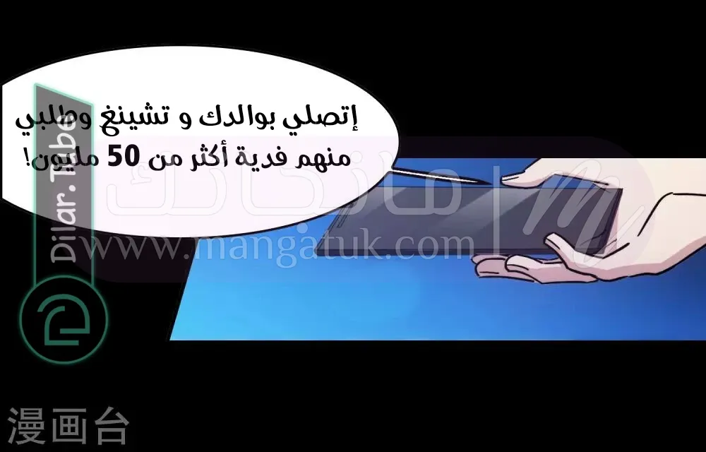 الصفحة 28