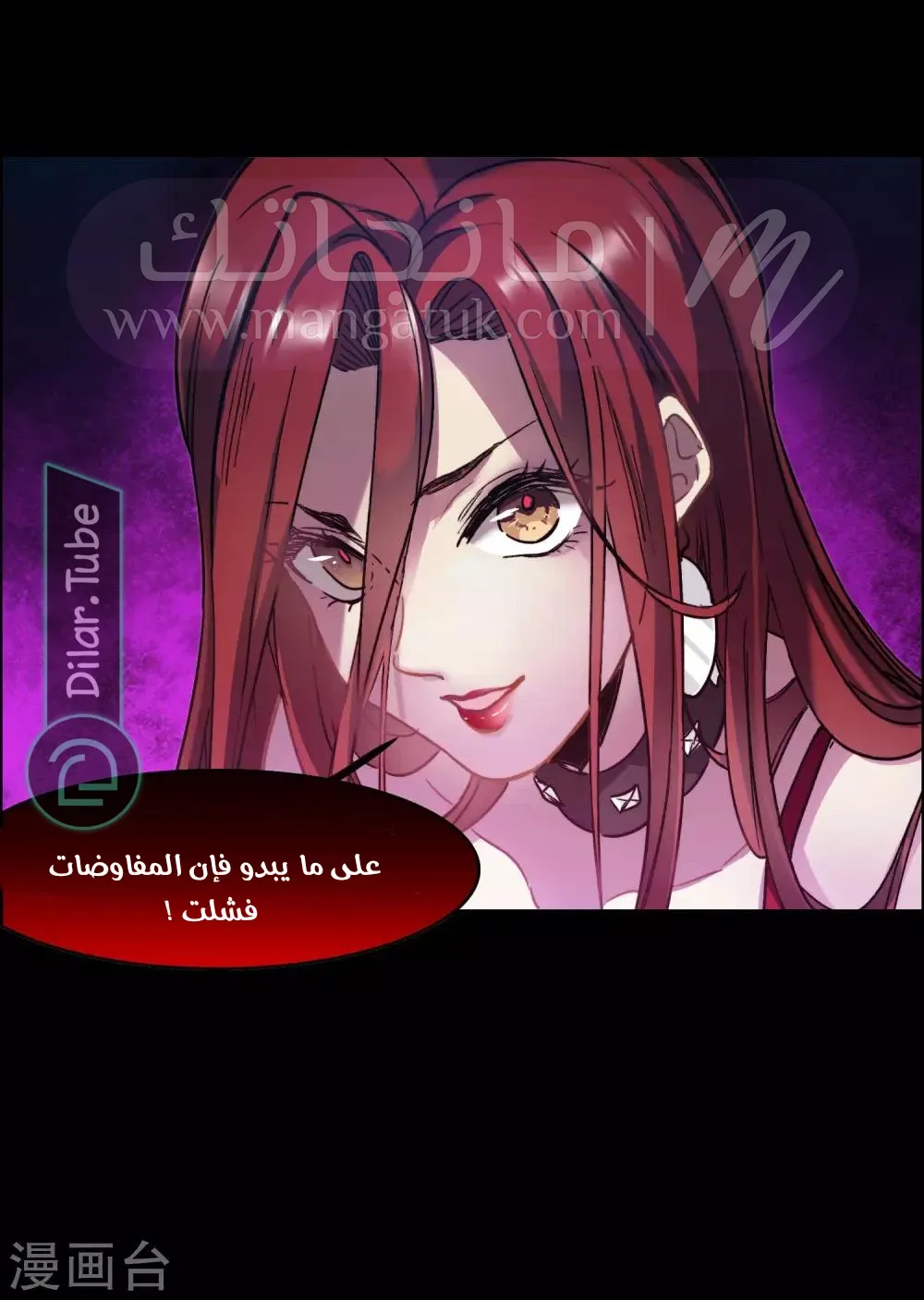 الصفحة 33