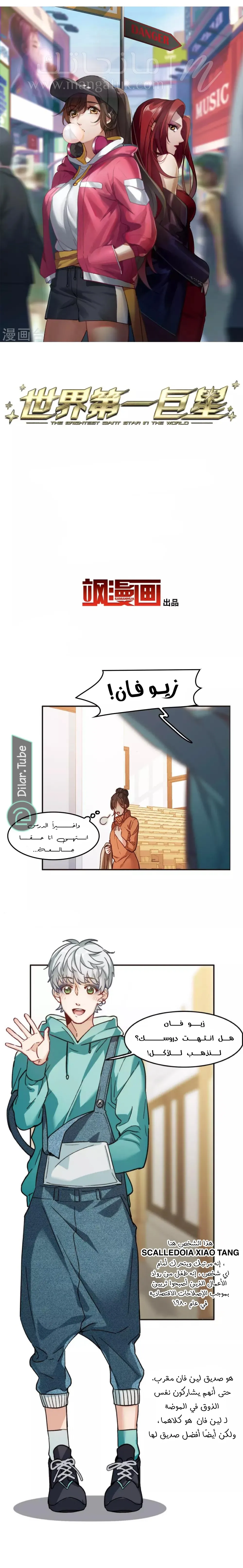 الصفحة 4