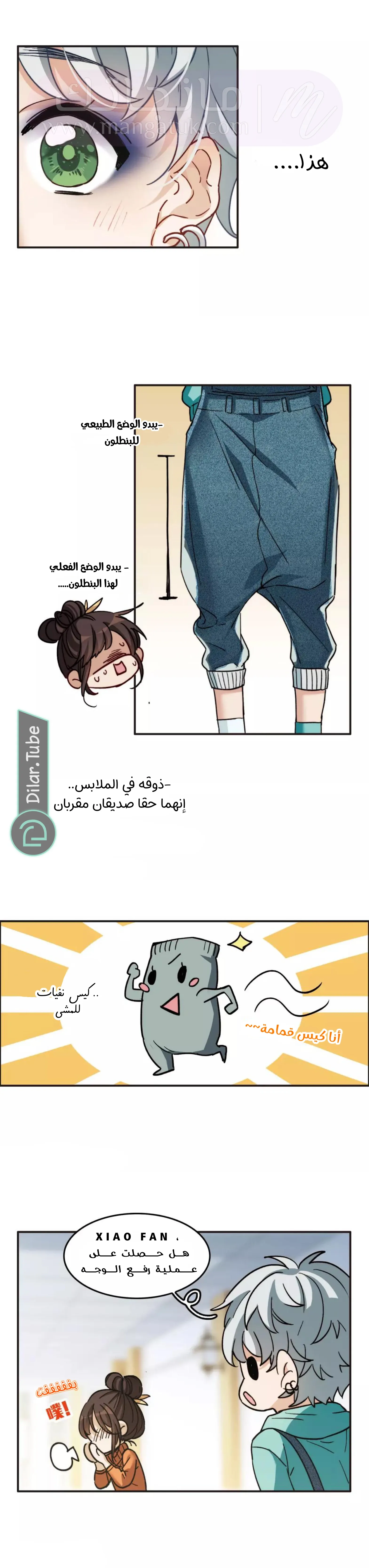 الصفحة 5