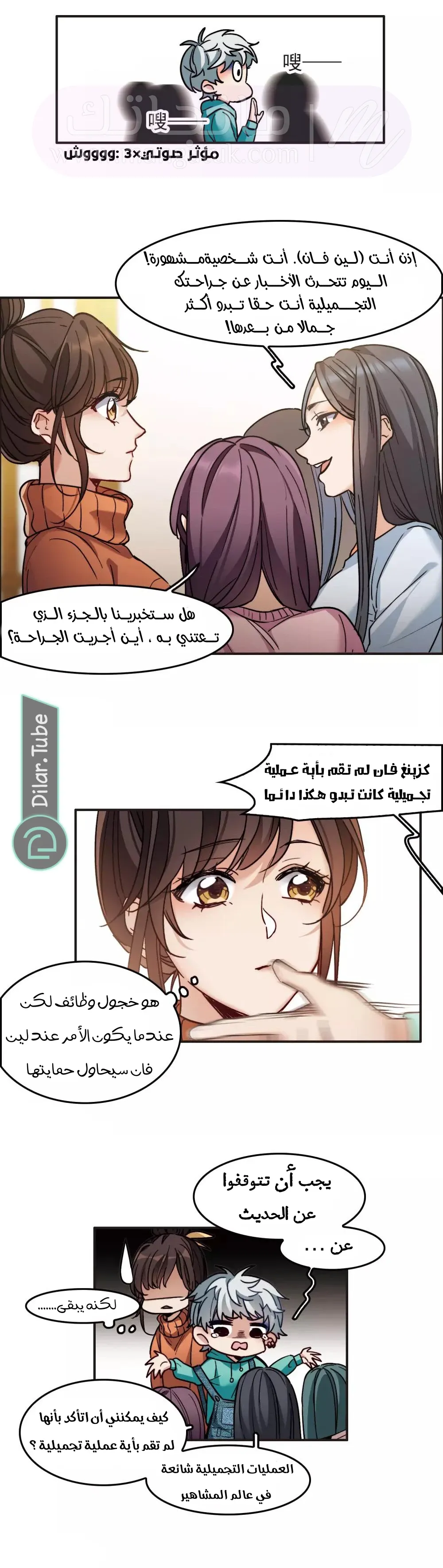 الصفحة 10