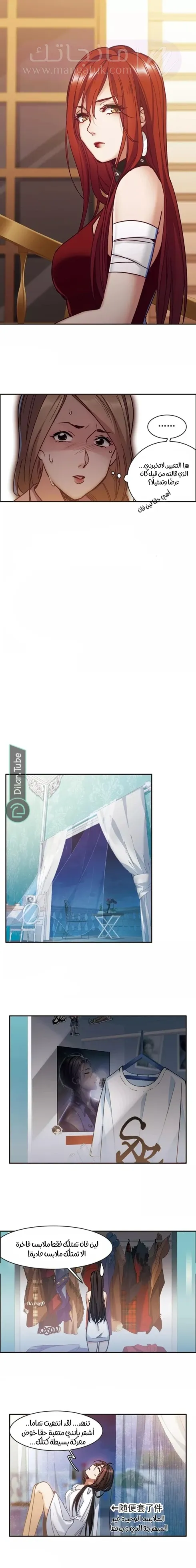 الصفحة 8