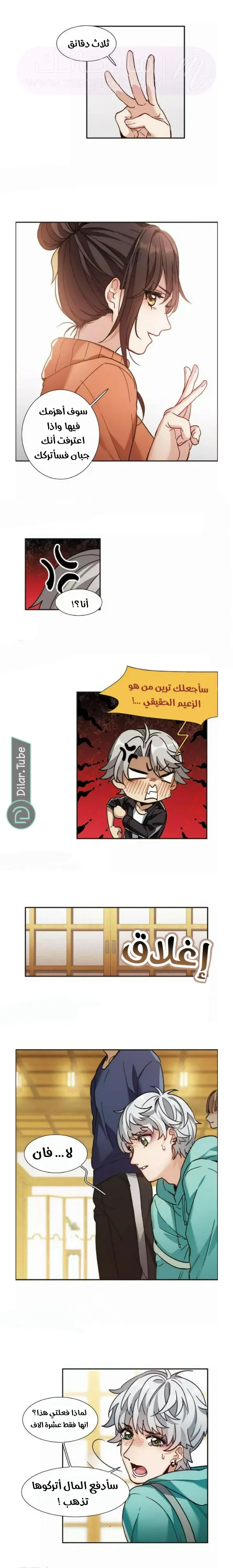 الصفحة 3