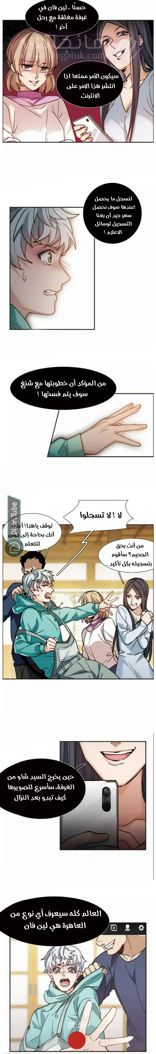 الصفحة 4
