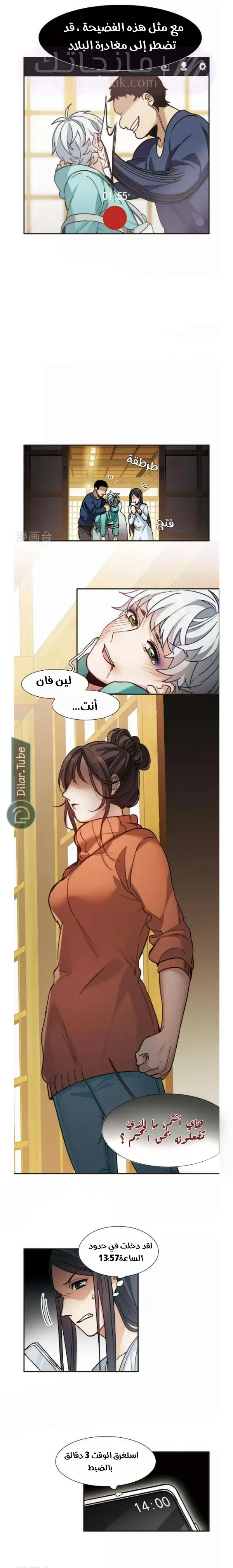الصفحة 5