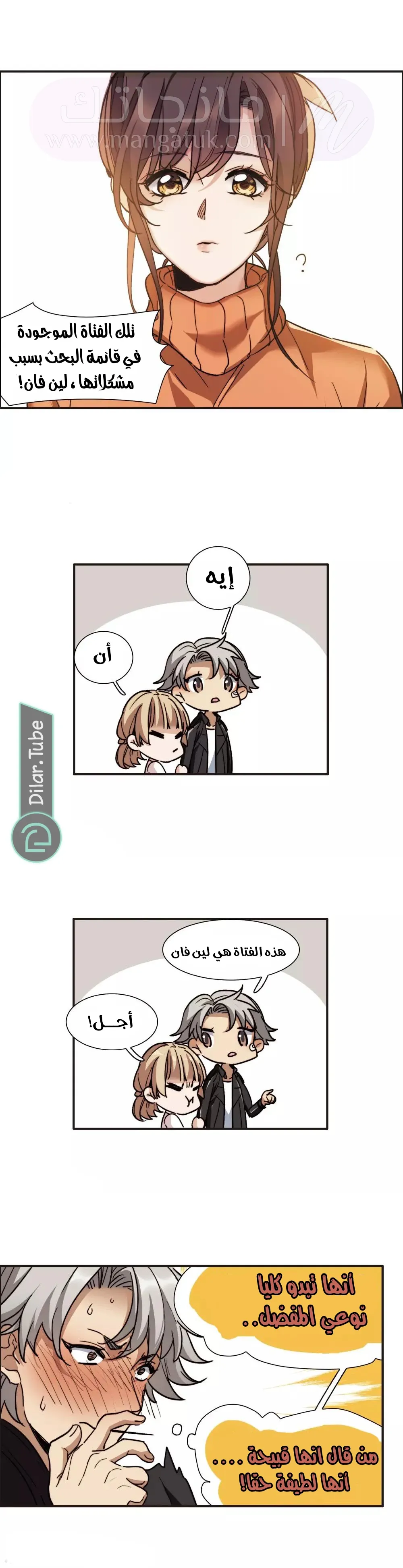 الصفحة 10