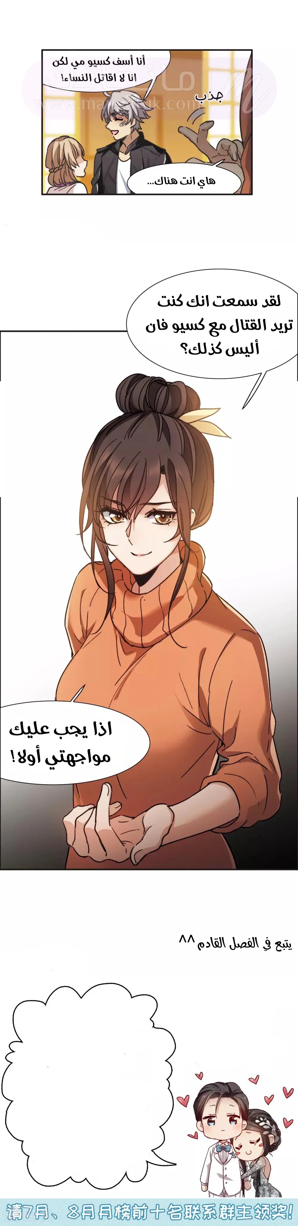 الصفحة 12