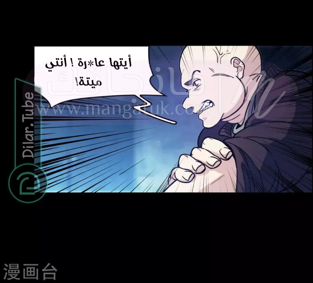 الصفحة 7