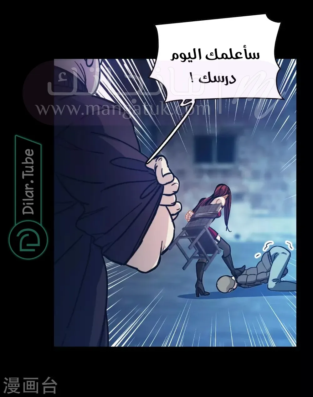 الصفحة 8