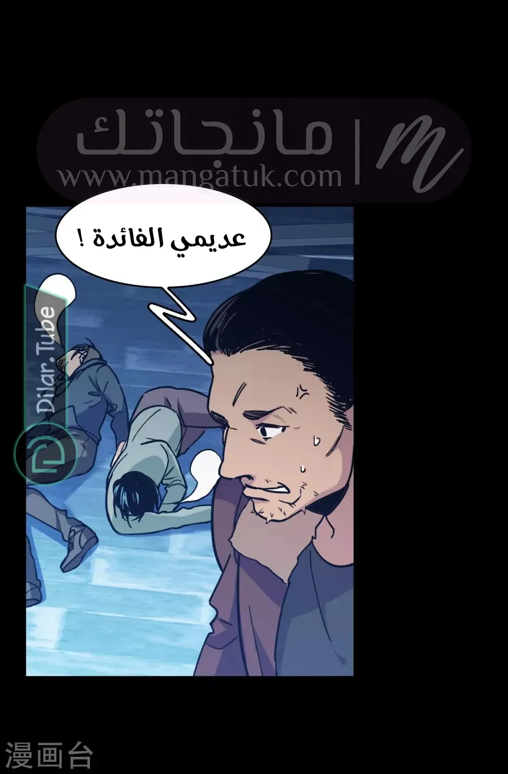 الصفحة 20