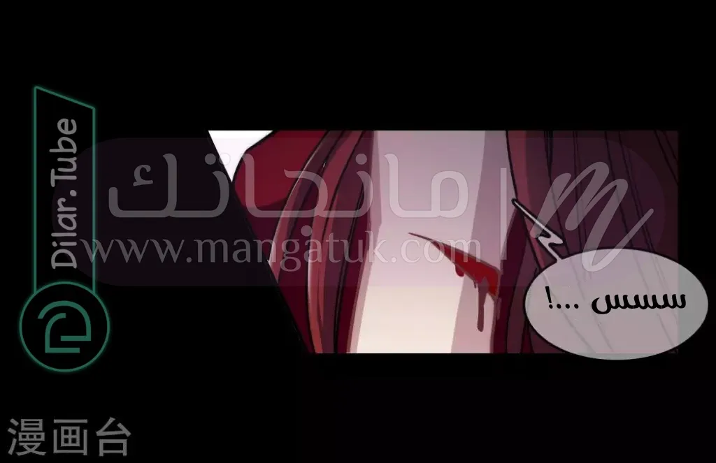 الصفحة 26