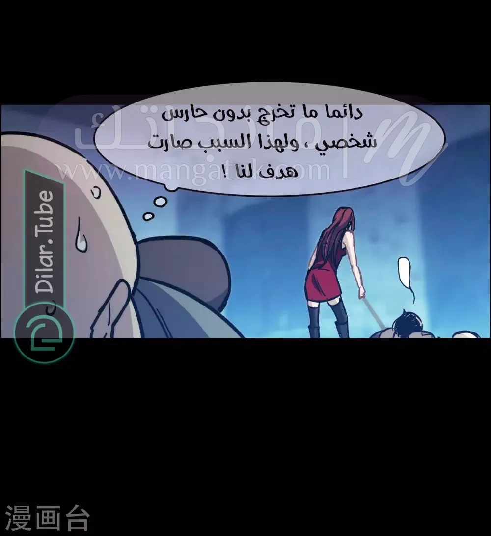 الصفحة 30