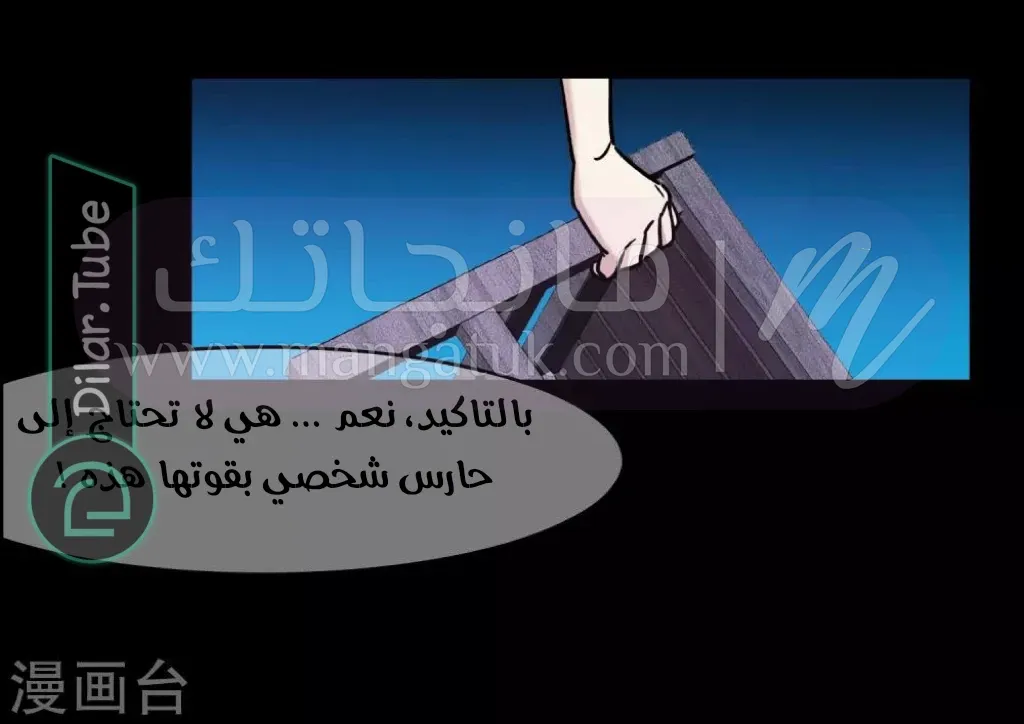 الصفحة 31