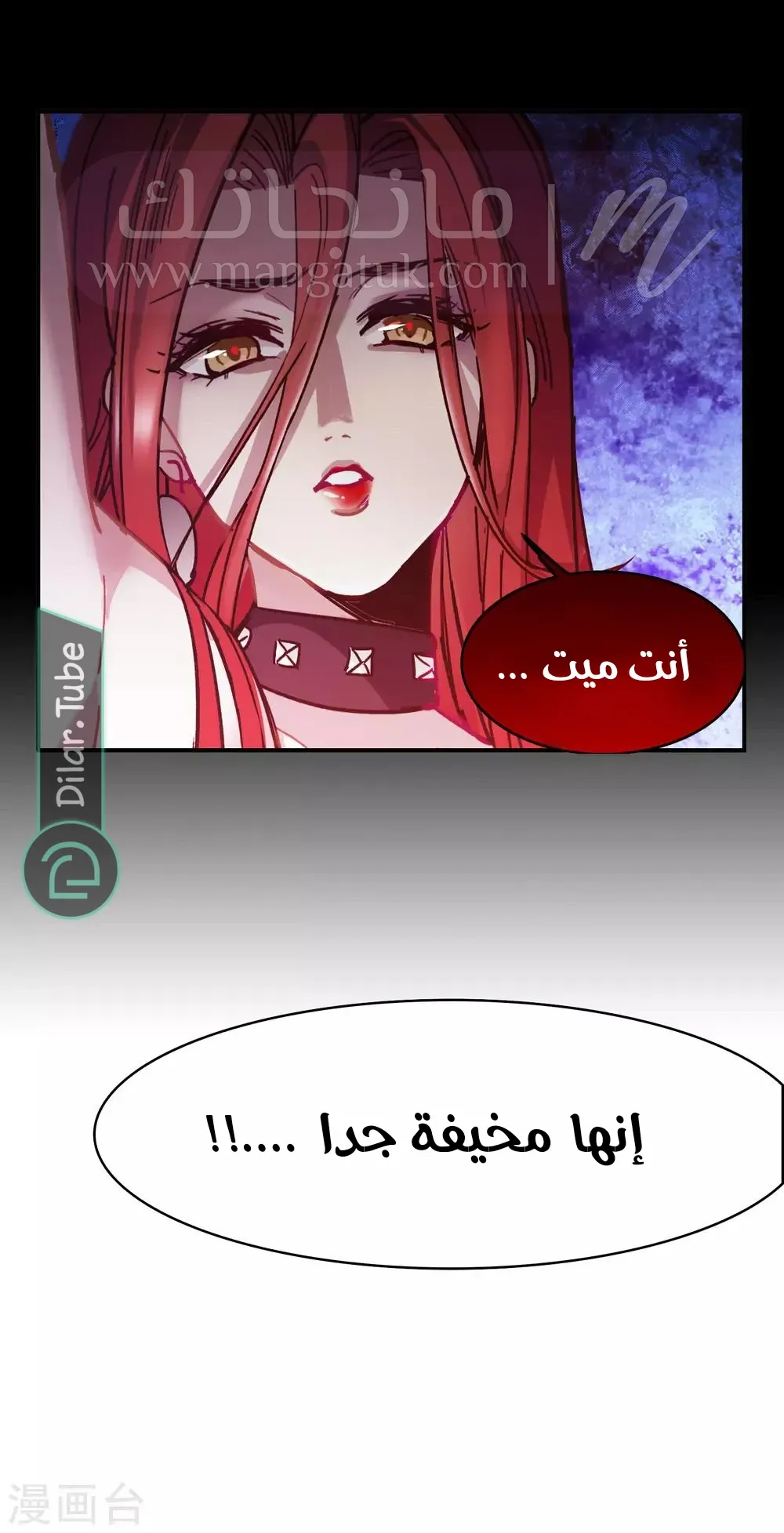 الصفحة 34