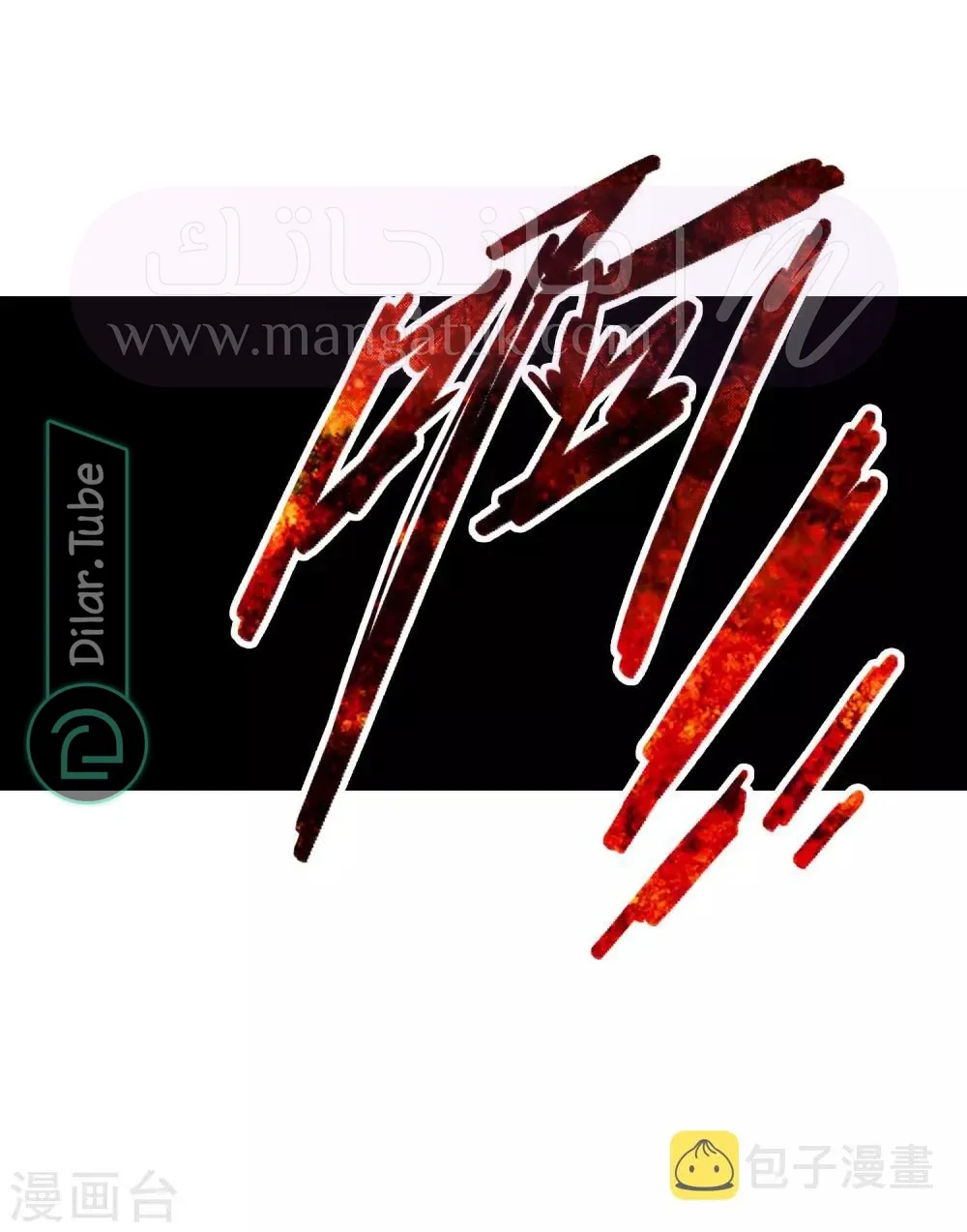 الصفحة 35