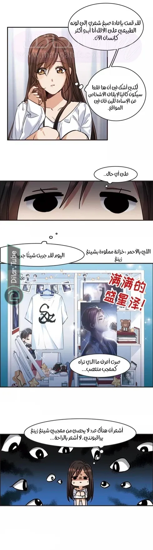 الصفحة 9