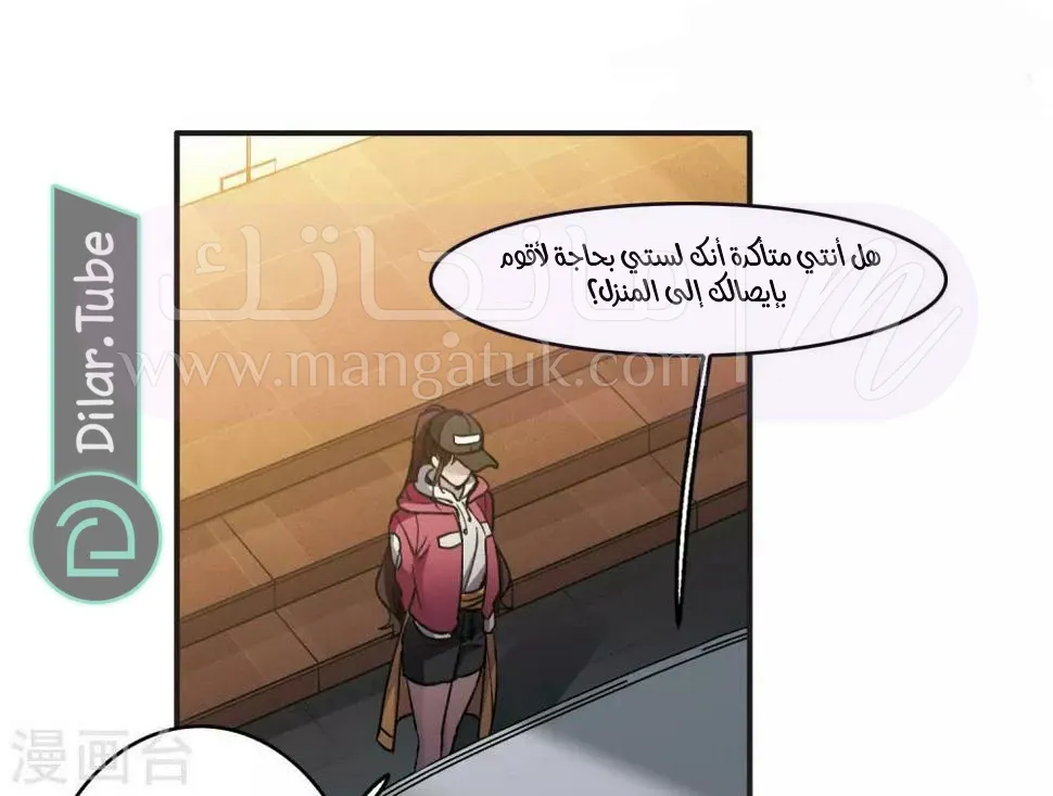 الصفحة 4