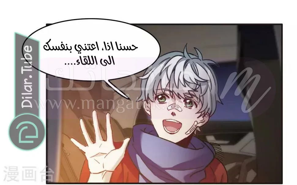 الصفحة 6