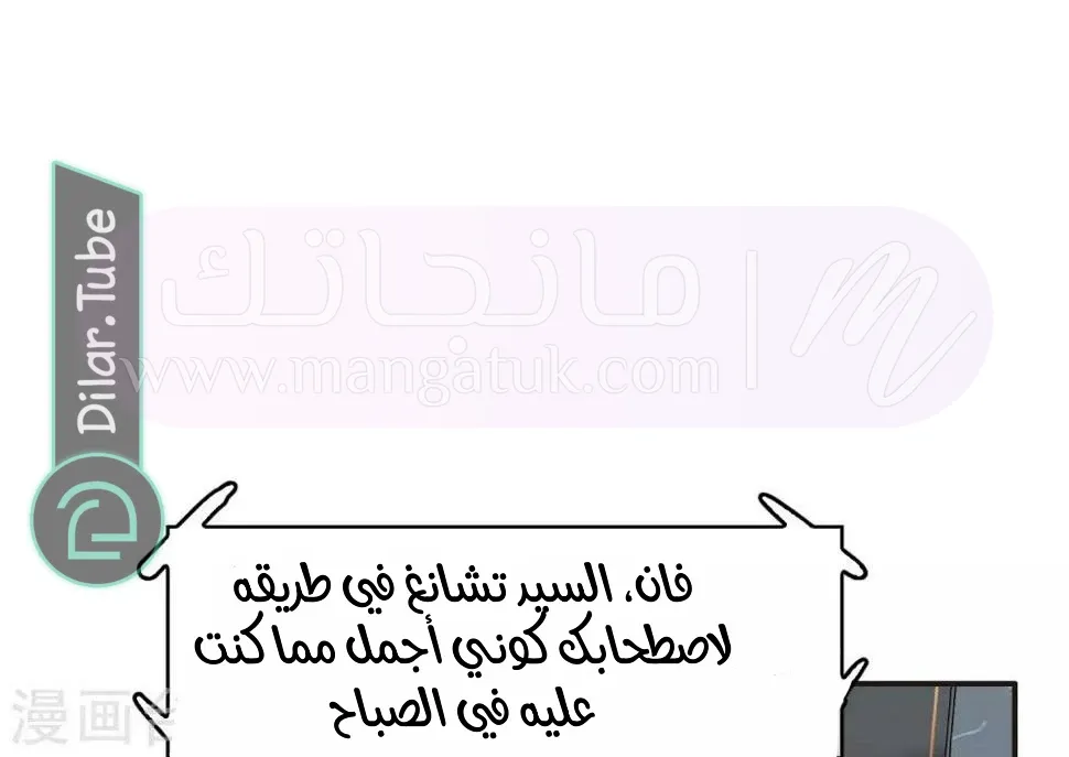 الصفحة 11