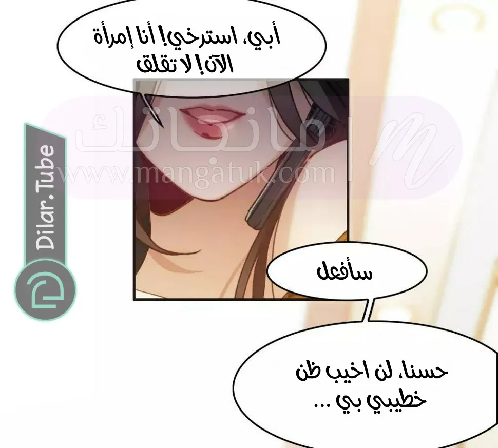 الصفحة 15