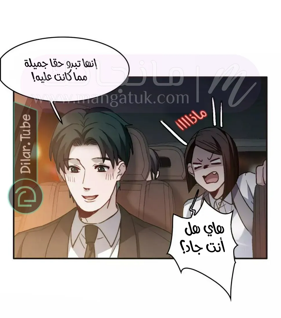 الصفحة 18