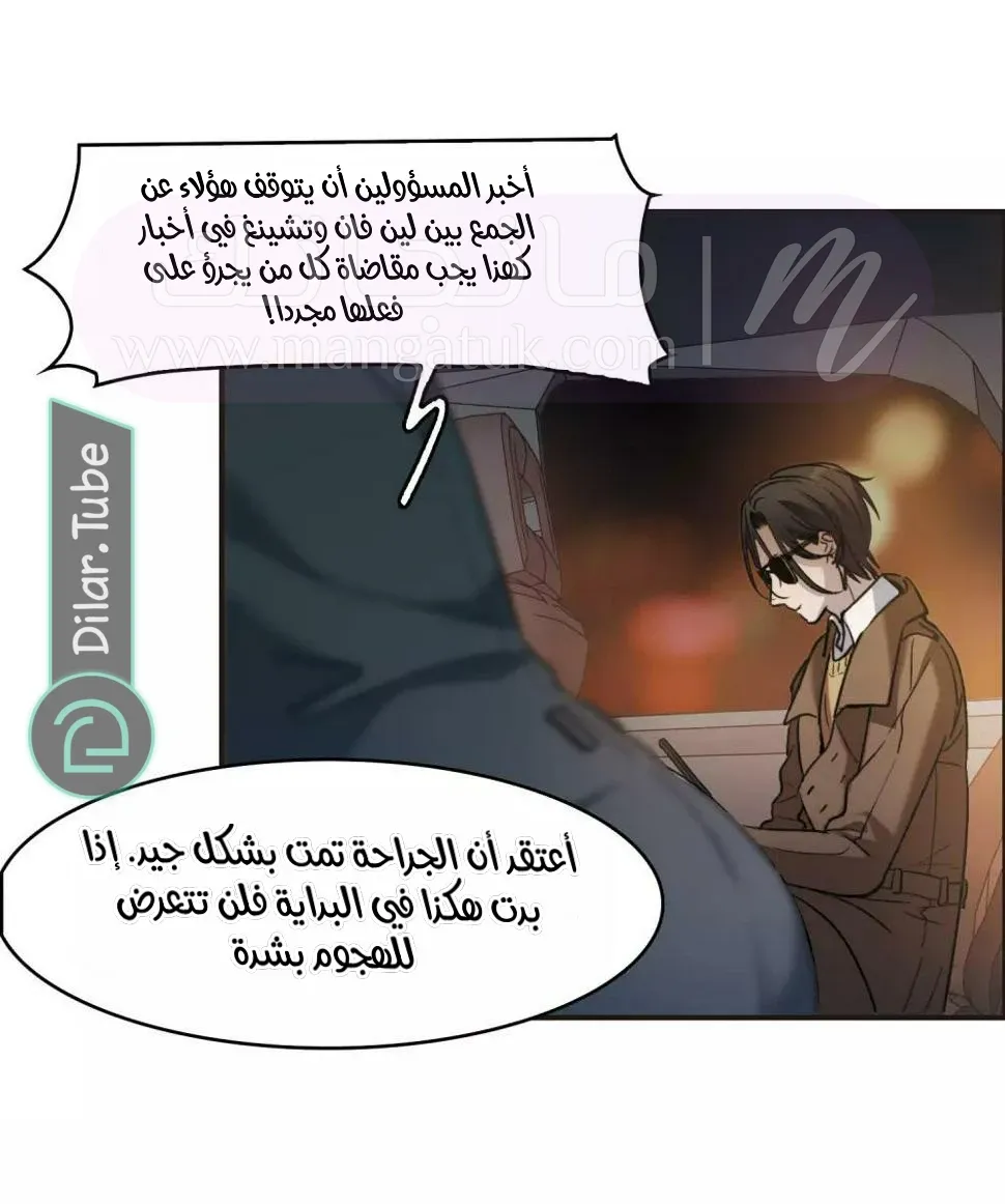 الصفحة 19