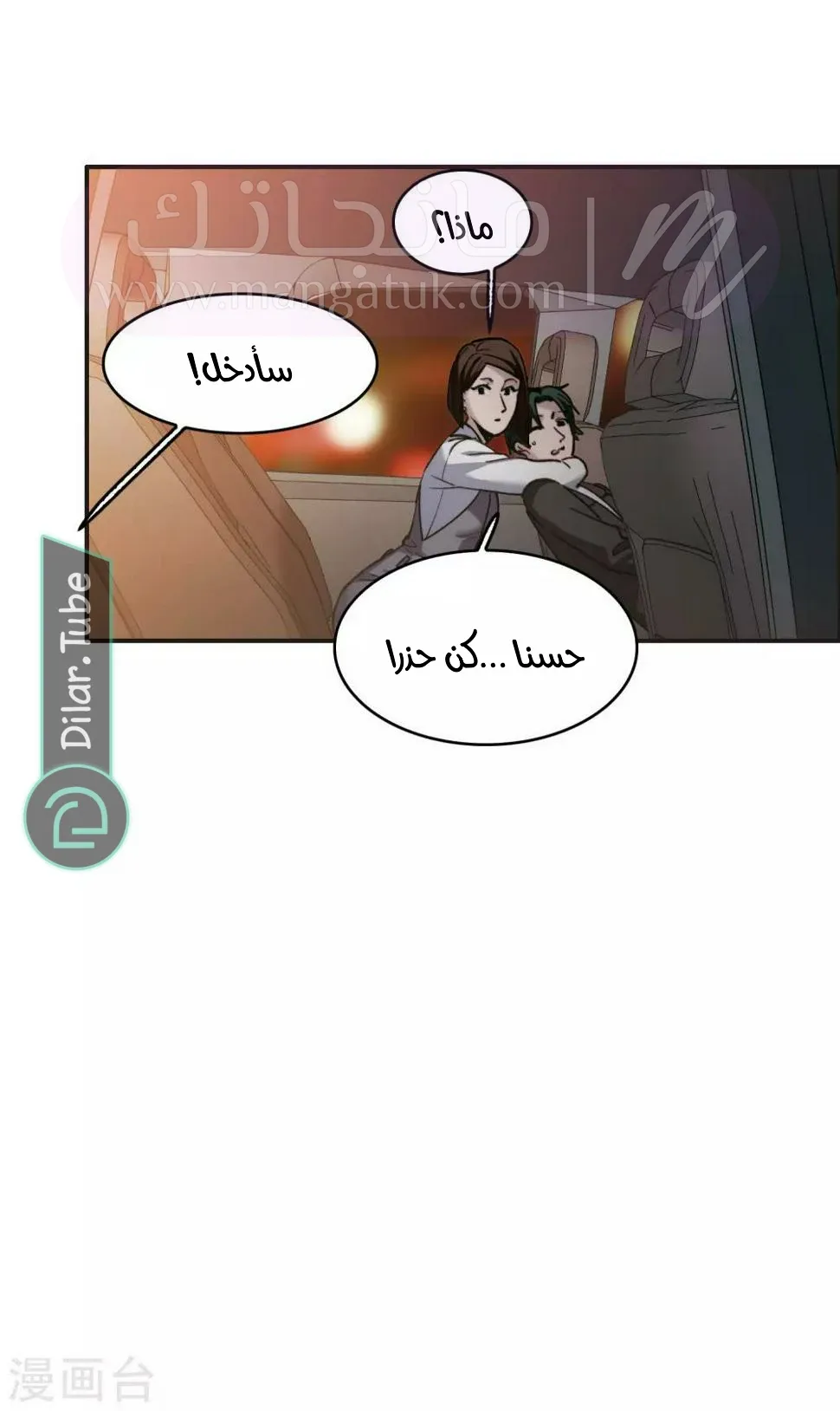 الصفحة 23