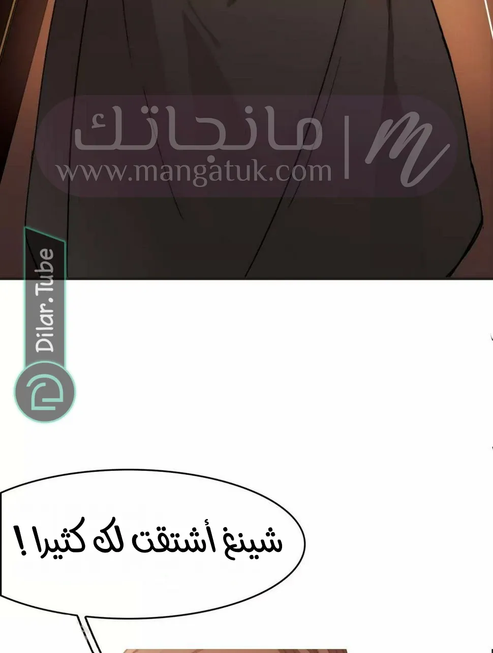 الصفحة 32