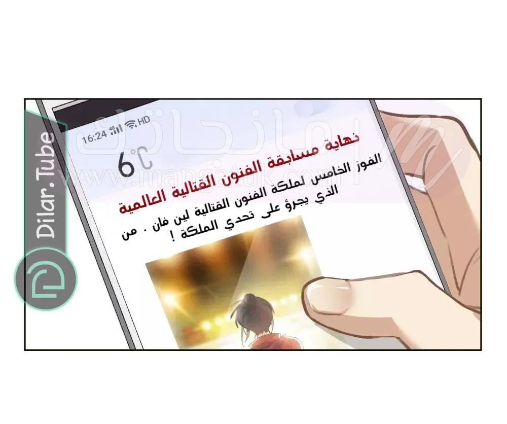 الصفحة 9