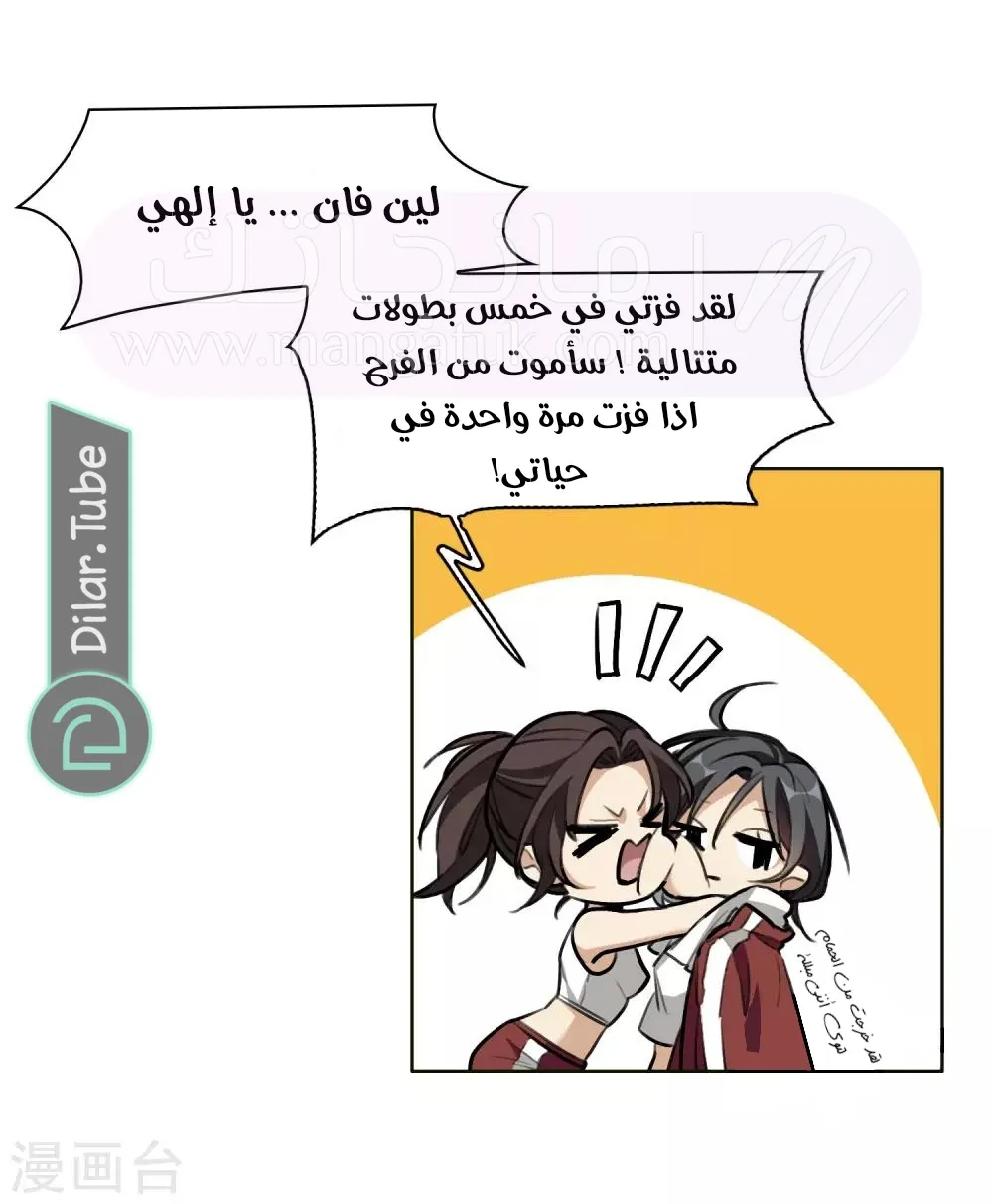 الصفحة 10