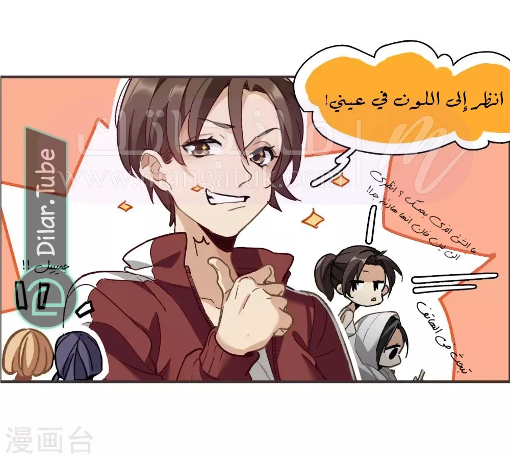 الصفحة 12
