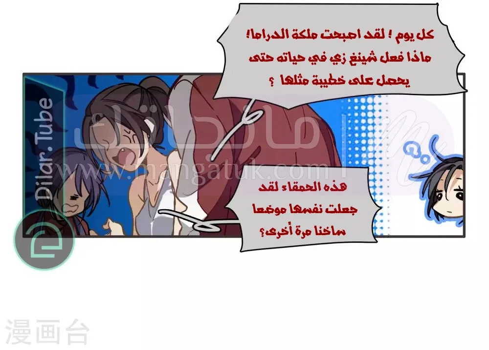 الصفحة 16