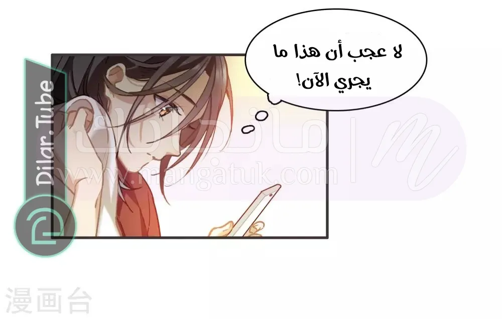 الصفحة 18
