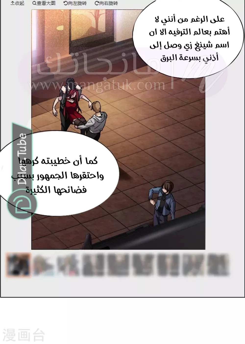الصفحة 20