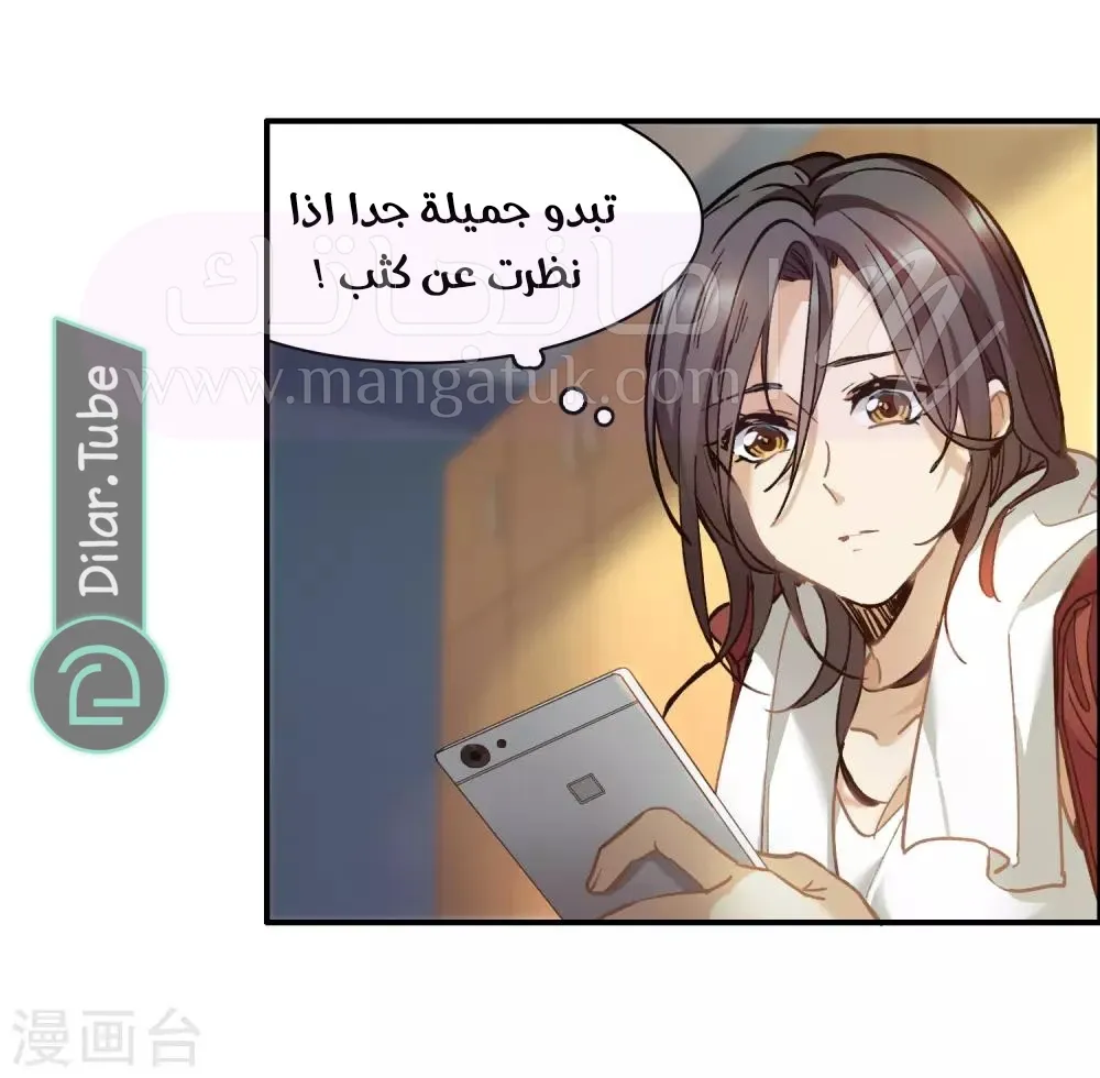 الصفحة 22