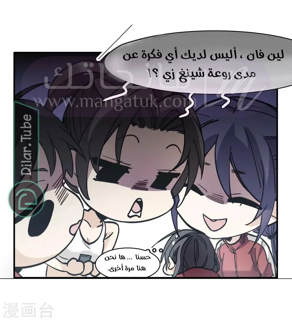 الصفحة 24