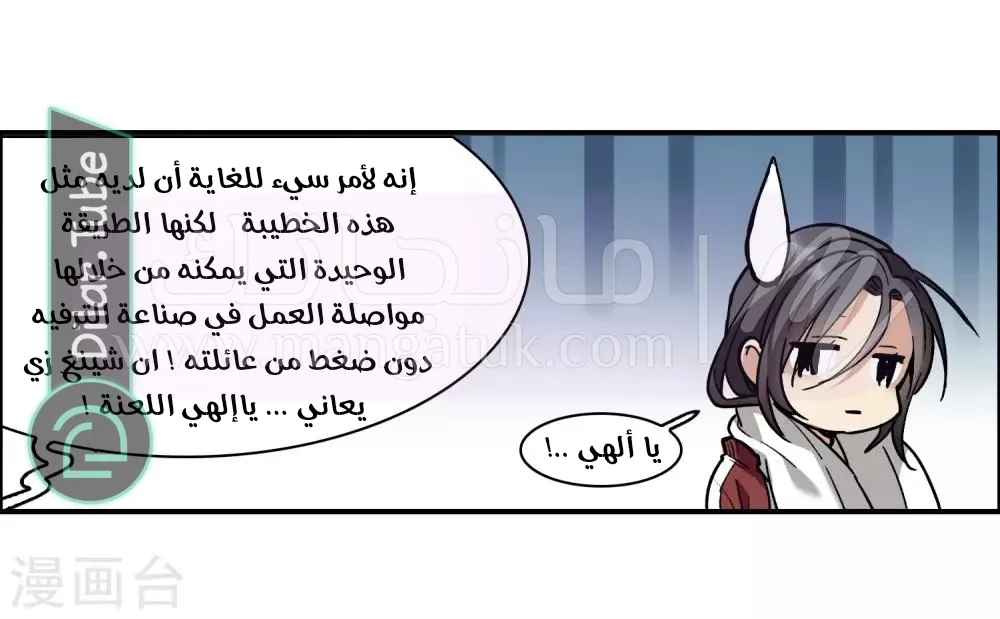 الصفحة 26