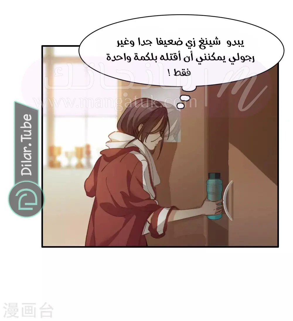 الصفحة 28