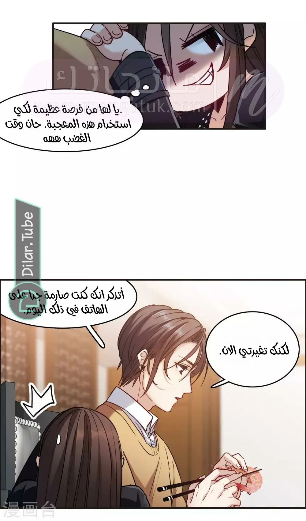 الصفحة 5