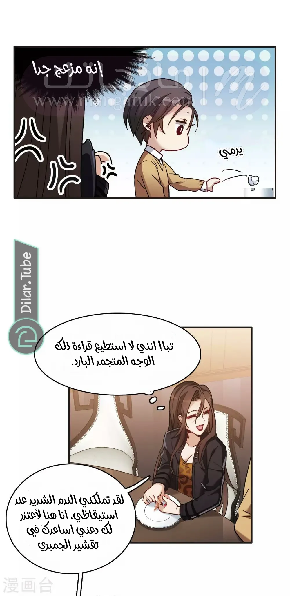الصفحة 9