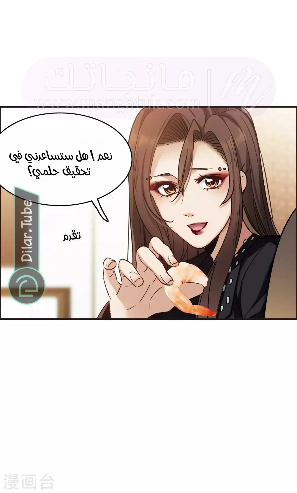 الصفحة 11