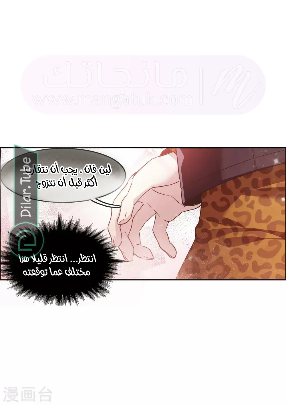 الصفحة 14