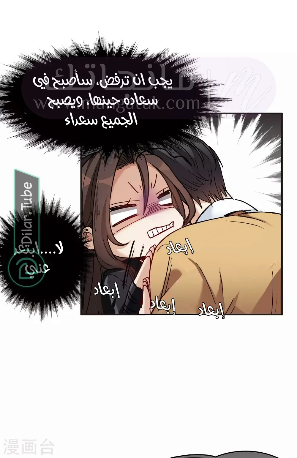 الصفحة 15