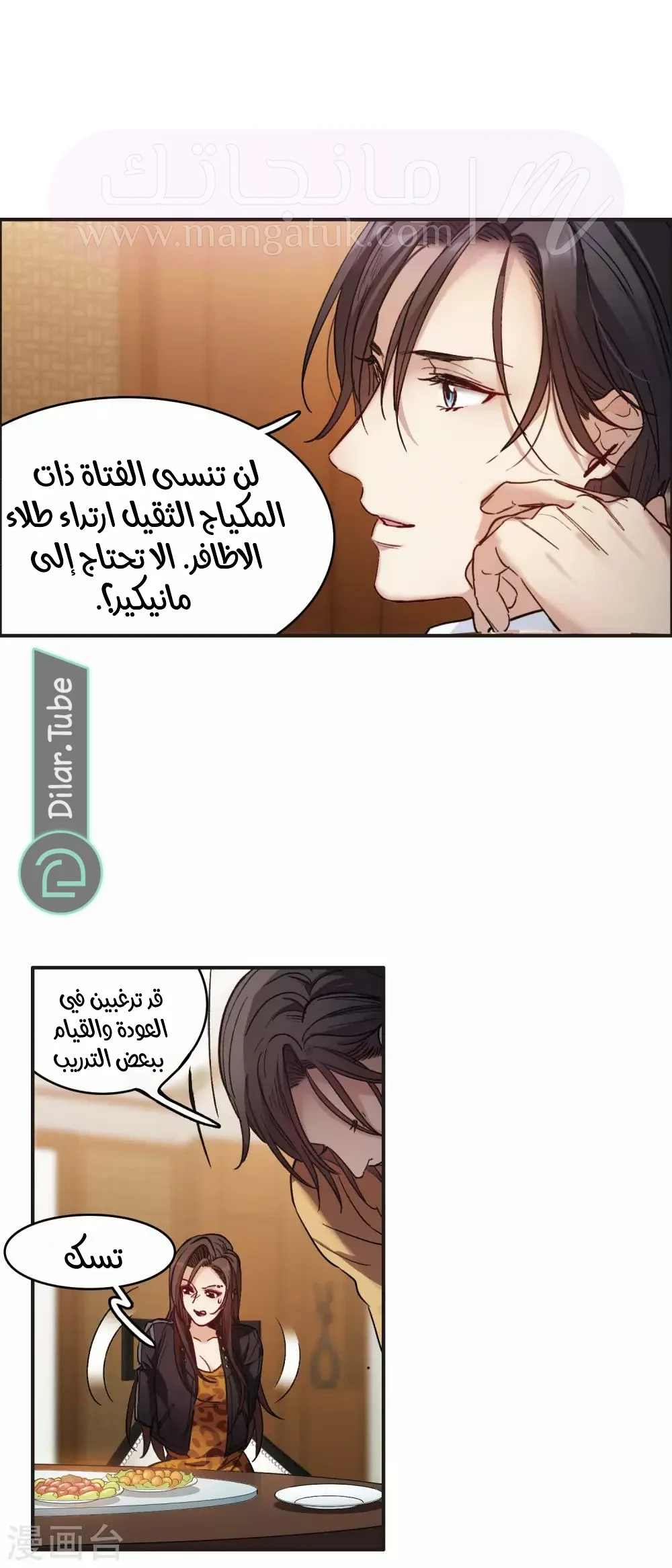 الصفحة 19
