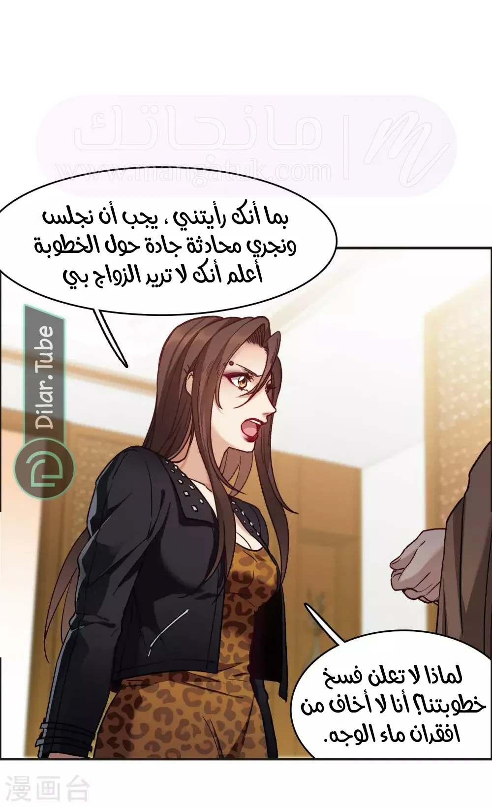 الصفحة 23