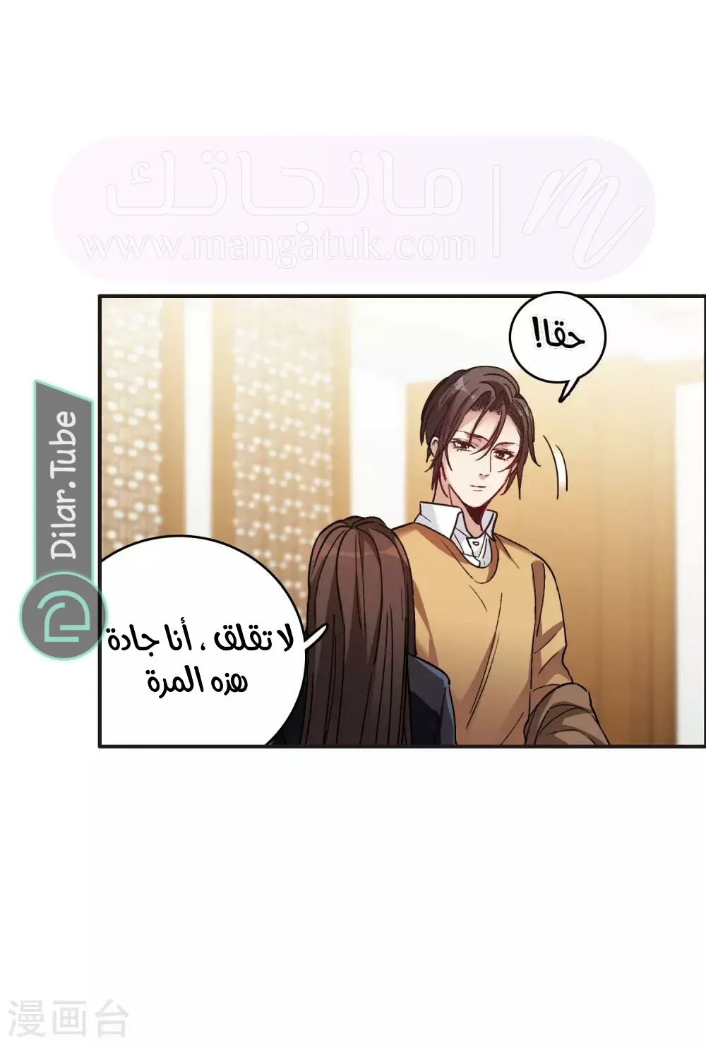 الصفحة 24